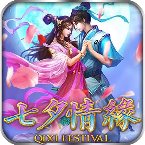 Qixi Festival